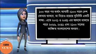 চার পয়েন্টকে গুরুত্ব দিয়ে তৈরি হচ্ছে আ লীগের ইশতেহার
