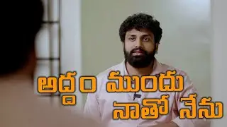 అద్దం ముందు నాతో నేను | The Meaning of Mirror shots in ManiRatnamFilms | Day 55 of 220days challenge