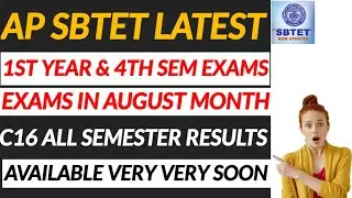 Ap sbtet results available very soon | 1st year & 4th semester exams in August month | bsd telugu