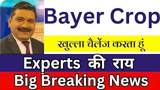 Bayer crop share latest news today | Bayer crop share price | Bayer crop share target & analysisnews