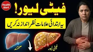 Hidden Signs of Fatty Liver and How to Reverse It Naturally