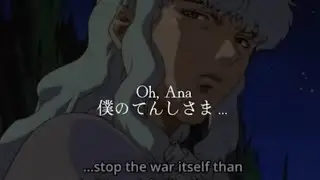 #和訳 Oh Ana –Mother Mother 和訳 (BERSERK ver.)