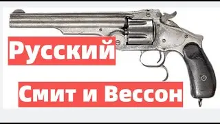 Револьвер 