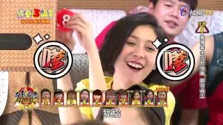 綜藝3國智  第029集 3KINGDOMS 【有求必應挑戰賽】 20170701