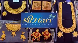SreeHari Gold Plated Jewellery Collection || Wedding Special SreeHari Jewellery Collection 🔥