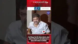 Maafi Mangna Pada MLA Jitendra Awhad ko, school syllabus me Manusmriti ka path padhaye jaane