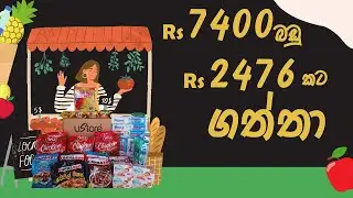 Unilever Sri Lanka's Ustore Experience