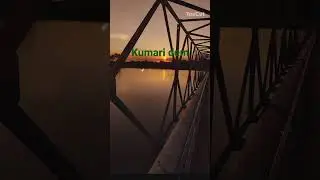 Kumari dam