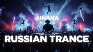 Where Have You Been | RussianTrance &mdash; Official Video | AINANA MUSIC