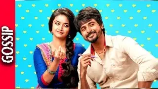 Sivakarthikeyan Remo Release Date Confirmed  - Kollywood Latest News & Gossips