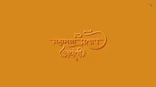 Maharana Pratap Powerful Words | #SpecialDays