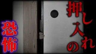 あなたもきっと無音が怖くなる。 【 SCP-1410-JP】【ゆっくりSCP解説】