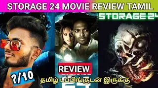 STORAGE 24 Movie Review Tamil | STORAGE 24 Tamil Review | STORAGE 24 Trailer | STORAGE 24 Review