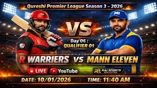 LIVE 🔴 STAR 11 vs FIGHTER CLUB | ELIMINATOR | QPL Season 3 &ndash; 2026