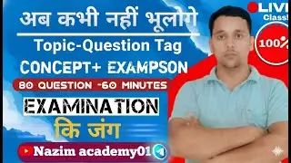 Question Tag पूरा  100% Concept + 80 Questions | Exam Special | अब कभी नहीं भूलोगे  Nazim Academy01