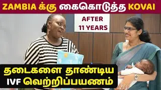 Happy Patient From Zambia  africa  IVF Success Story Dr. Vithyalakshmi | IVF Specialist