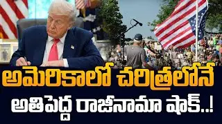 Why Are US Federal Workers Resigning? | Workforce Shortage Explained |SumanTV Classroom #usa #trump
