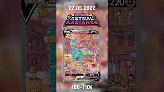 The Best Pokemon Cards Of All 2022 English Sets