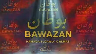 Bawazan |Trap Shaabi 2025 Hamada Eldawly X @Almas_official
