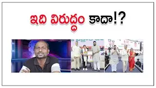 AP Constable Jobs vs Unemployment No.1? | Andhra Pradesh Jobs Reality | Bose Kommuri