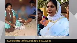 Kerala Women's Commission in Nettayam issue