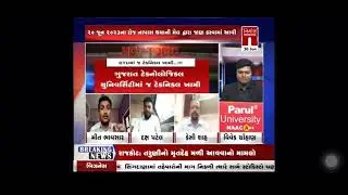 Student fight nsui #students #leader #fight #nsui