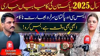 Balochistan Rising: Pakistan&rsquo;s Strategic Victory Against India in 2025 | Tania Bazai Exclusive