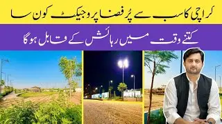 Peaceful Natural Environment Friendly Project on Main Motorway M9 | Gulmohar City | Raees Zahid