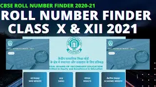 CBSE CLASS 10TH 12TH ROLL NUMBER FINDER LINK | CBSE EXAM 2021 ROLL NUMBER FINDER | CBSE UPDATE