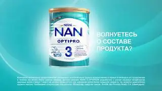 NAN&reg; 3 OPTIPRO&reg; - без пальмового масла