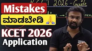 Complete KCET2026 Guide | How to Fill Application form ? KCET Counselling 2026 @kcetcounselling