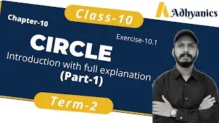 CIRCLE || CLASS 10th || MATHS || INTRODUCTION (PART-1) | Adhyanics