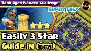 EASY WAY TO 3 STAR Dark Ages Warden Challenge in Hindi | coc new event attack | Clash of Clans