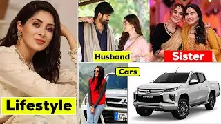 Azekah Daniel Lifestyle 2023, Biography, Career, Husband, Dramas, Age | Mein Drama