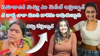 Public reaction on writer kadali satyanarayana #kadalisatyanarayana #kadalikathalu #publicreaction 