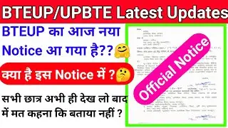 BTEUP Latest Updates Today | BTEUP का नया Notice आ गया है??🤗 | क्या है इस Notice में ??🤔| BTEUP News