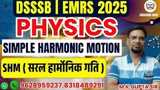 Simple Harmonic Motion | LT GRADE SCIENCE 2025 | PHYSICS ONLINE CLASSES | PHYSICS HMS
