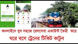 How to create an account for railway online ticket by Ict Network