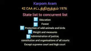 KA Learn 
