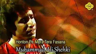 Muhammad Ali Shehki || Honton Pe Mera Tera Fasana || Pakistani Old Songs