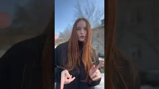 Вот и наступила весна 🤣день 13 видео 1 #весна #music #dance #любовь