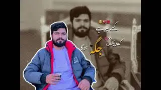 Bye Bye 2025 ✅ Urdu Poetry | TikTok Viral Video 