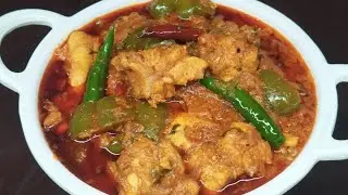 Chicken Shimla Mirch Recipe | 1.5kg Chicken Curry Recipe | Chicken With Capsicum | Chicken Recipe 