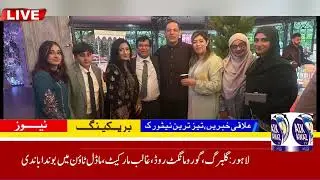 London bureau report @livewithziagilani