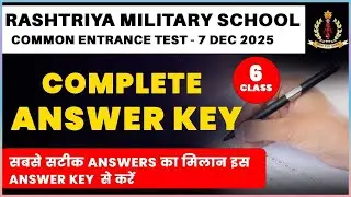 RMS CET 2025 Class 6 Answer Key | RMS 7 Dec 2025 Complete Answer Key | सबसे सही उत्तर मिलान करें