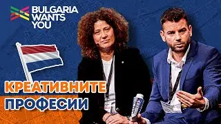 Bulgaria Wants You - Геновева Христова-Мъри - Кариера и Живот: Защо в България, Хага 2025 г.