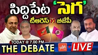 LIVE: The Debate On High Tension In Siddipet Police Raids | Dubbaka By Election | TRS vs BJP |YOYOTV