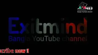 Exitmind Title