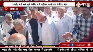 GUJARAT NEWS PORBANDAR 19 01 2026