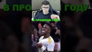 РОНАЛДУ ОБЕСЦЕНИЛ ЗОЛОТОЙ МЯЧ - VANS FOOTBALL #shorts